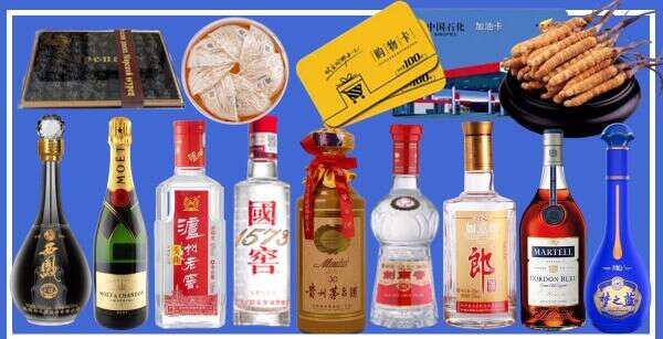 永济市利月烟酒商行