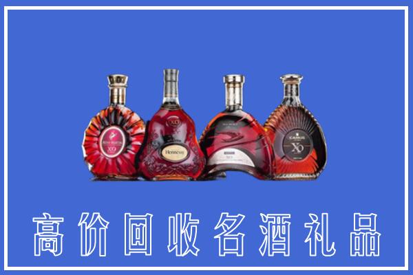 永济市回收洋酒