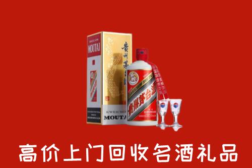 永济市回收茅台酒