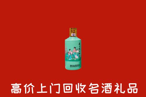 永济市回收节气茅台酒