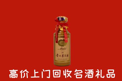 永济市回收30年茅台酒