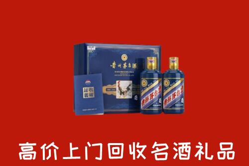 永济市高价回收生肖茅台酒