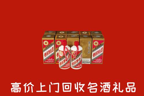 永济市回收年份茅台酒