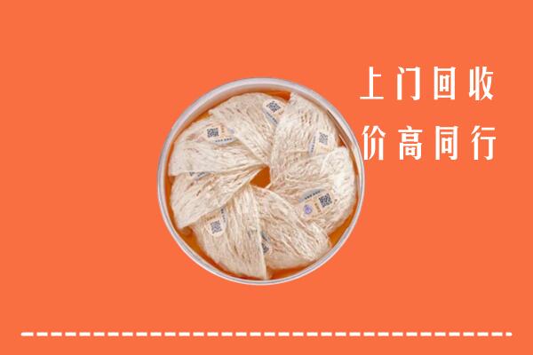 永济市回收燕窝