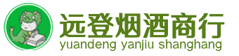 永济市烟酒回收:茅台酒,酒瓶,洋酒,名酒,冬虫夏草,老酒,永济市跃国烟酒经营部